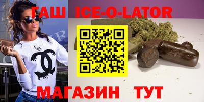бутират Балахна