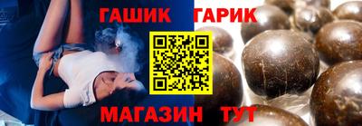мефедрон VHQ Балаково