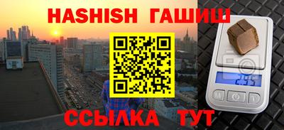 мефедрон VHQ Балаково