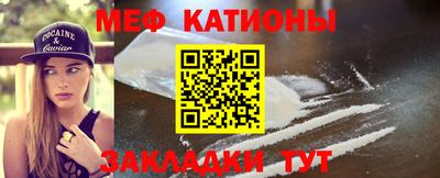 мефедрон VHQ Балаково