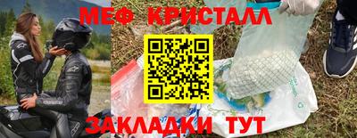 Альфа ПВП Балашиха