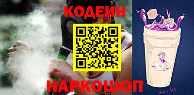 мефедрон VHQ Балаково