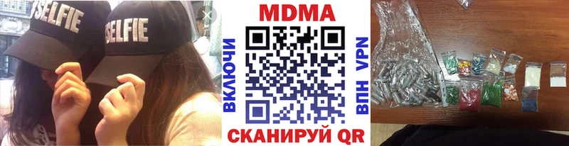 MDMA crystal Железногорск