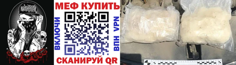 блэк спрут ссылки  Железногорск  Меф кристаллы 
