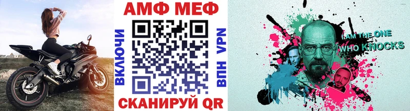 МЕТАМФЕТАМИН кристалл  где найти   Железногорск 
