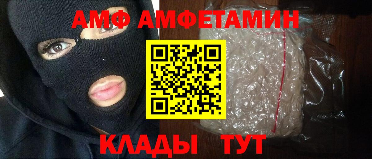 Метамфетамин Декстрометамфетамин 99.9% Железногорск