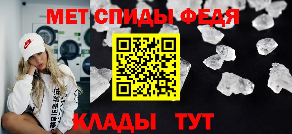Железногорск  Первитин пудра  Вход с VPN 