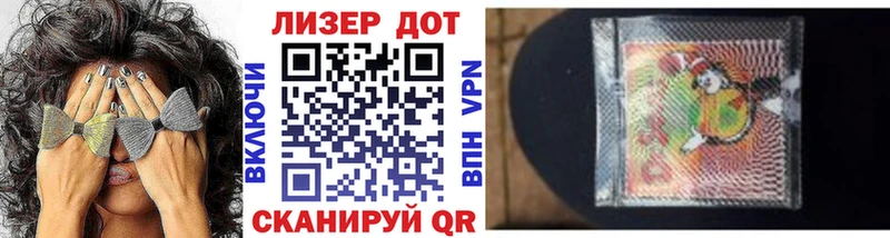 Марки NBOMe 1500мкг сколько стоит Железногорск