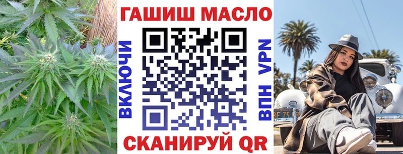что такое   Железногорск  ТГК вейп 