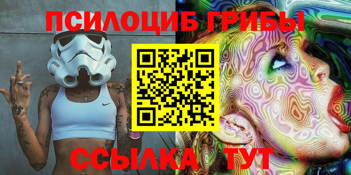 Мефедрон Железногорск