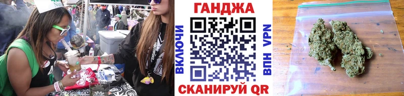 блэк спрут зеркало  Железногорск  МАРИХУАНА марихуана 