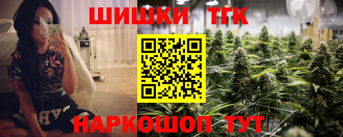 Марихуана планчик  Вход с VPN  Каннабис ГИДРОПОН  Конопля MAZAR  Железногорск 