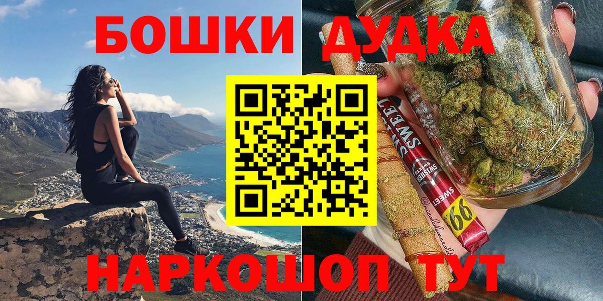 Меф кристаллы  Кокаин  Вход с VPN  Железногорск  Кокаин  Экстази  ГАШИШ  Гашиш 